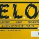 budokan 78 elo
