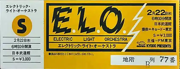 budokan 78 elo